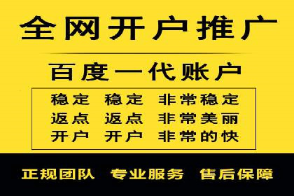 网络推广开户秘诀：成功案例启示录